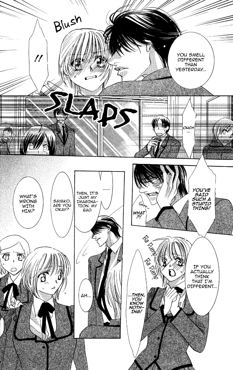 Gekka Mugentan Chapter 1.1 page 23 - Vol.1 Chapter 1