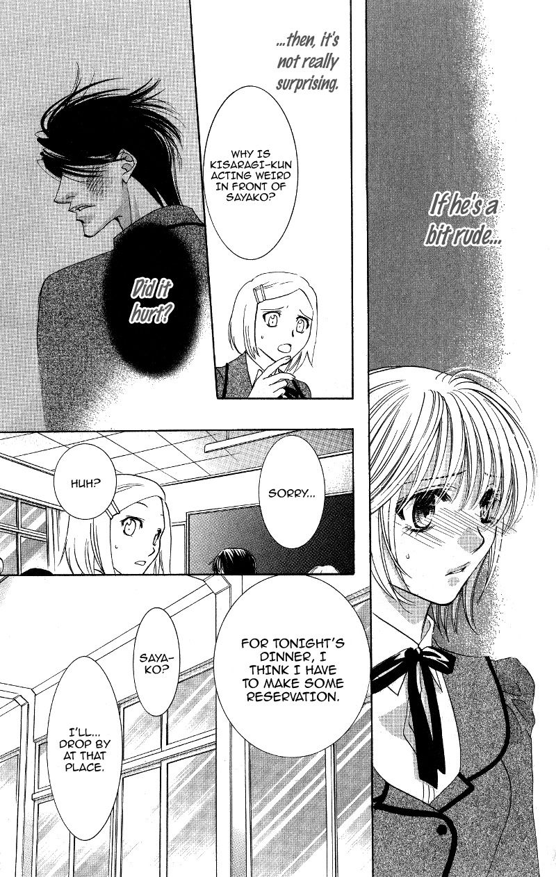 Gekka Mugentan Chapter 1.1 page 24 - Vol.1 Chapter 1