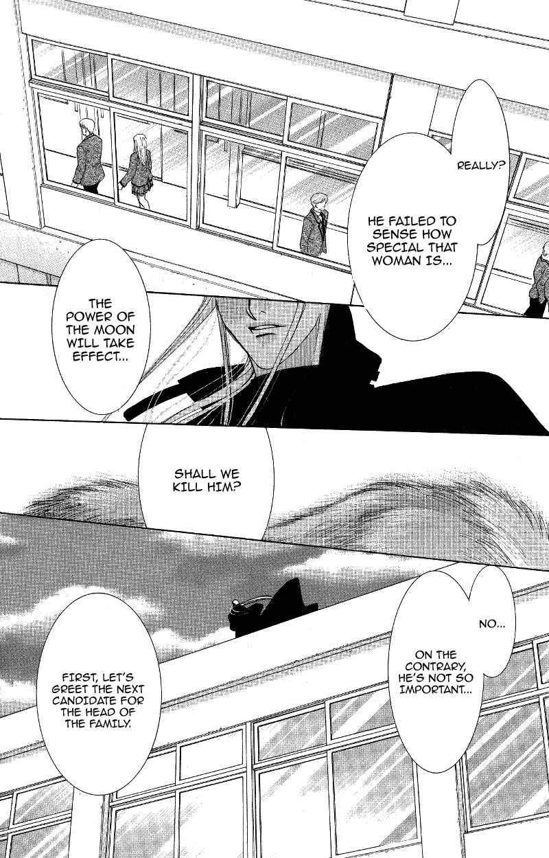 Gekka Mugentan Chapter 1.1 page 25 - Vol.1 Chapter 1