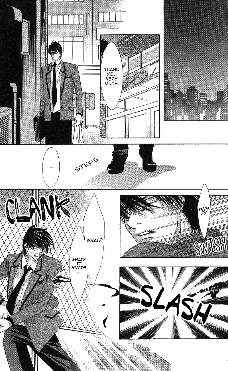 Gekka Mugentan Chapter 1.1 page 26 - Vol.1 Chapter 1