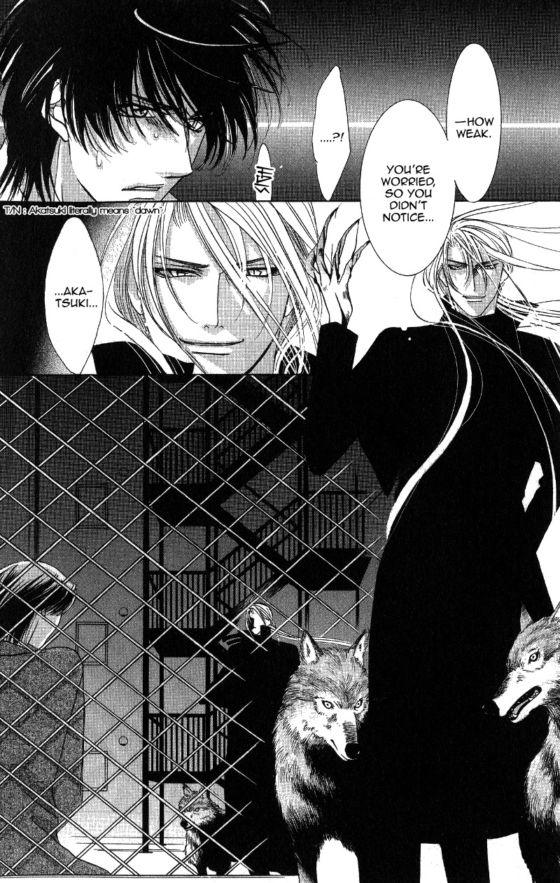 Gekka Mugentan Chapter 1.1 page 27 - Vol.1 Chapter 1