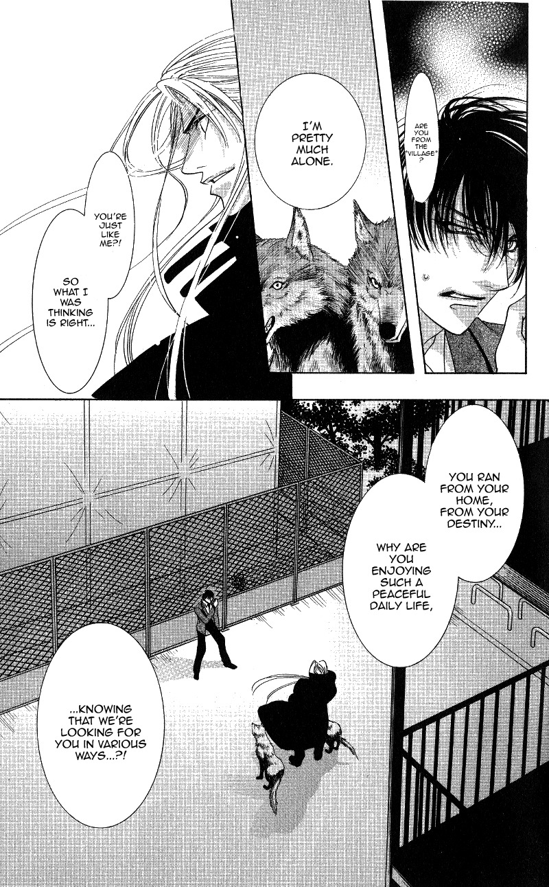 Gekka Mugentan Chapter 1.1 page 28 - Vol.1 Chapter 1
