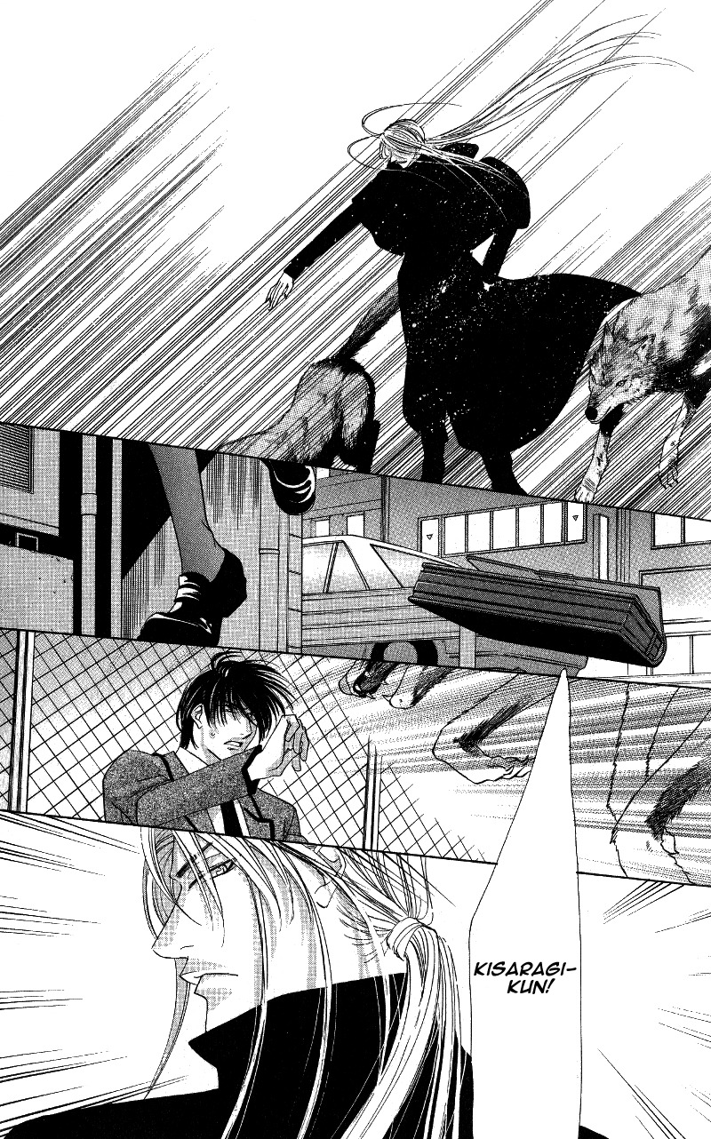 Gekka Mugentan Chapter 1.1 page 30 - Vol.1 Chapter 1