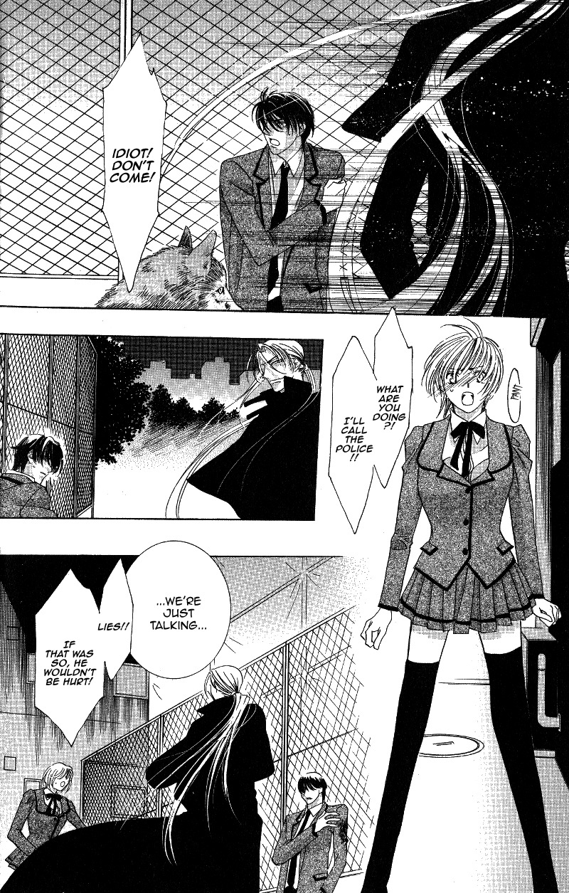Gekka Mugentan Chapter 1.1 page 31 - Vol.1 Chapter 1