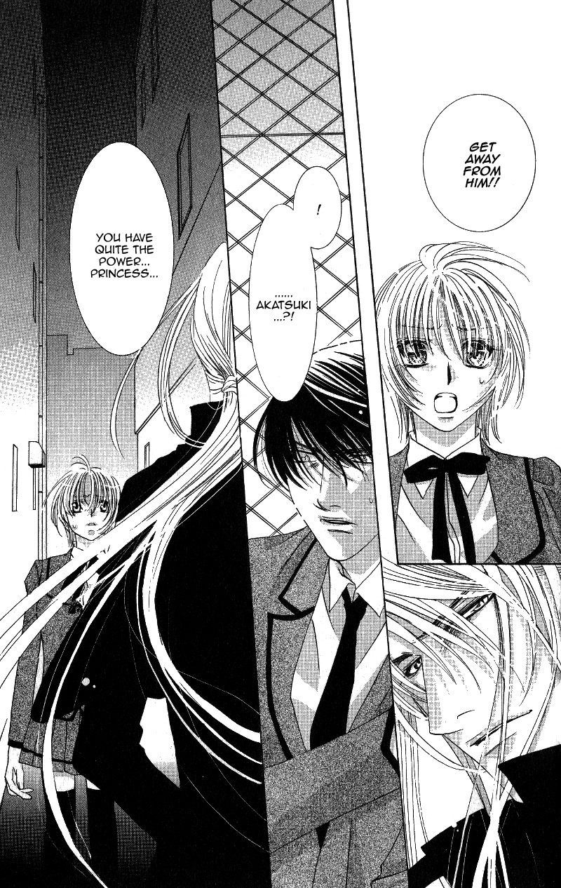 Gekka Mugentan Chapter 1.1 page 32 - Vol.1 Chapter 1