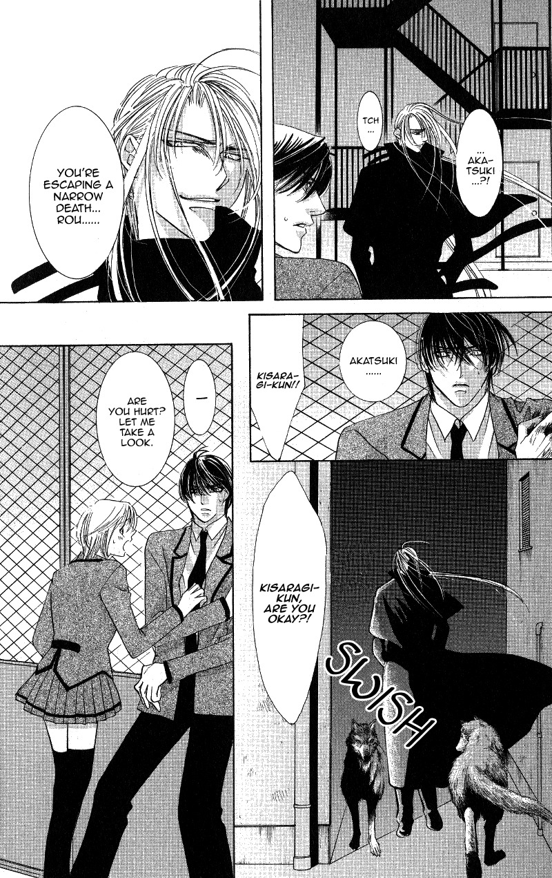 Gekka Mugentan Chapter 1.1 page 33 - Vol.1 Chapter 1