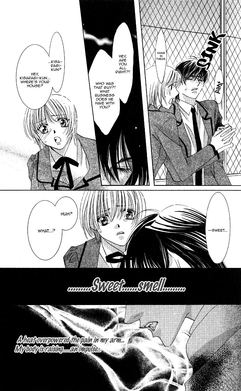 Gekka Mugentan Chapter 1.1 page 34 - Vol.1 Chapter 1