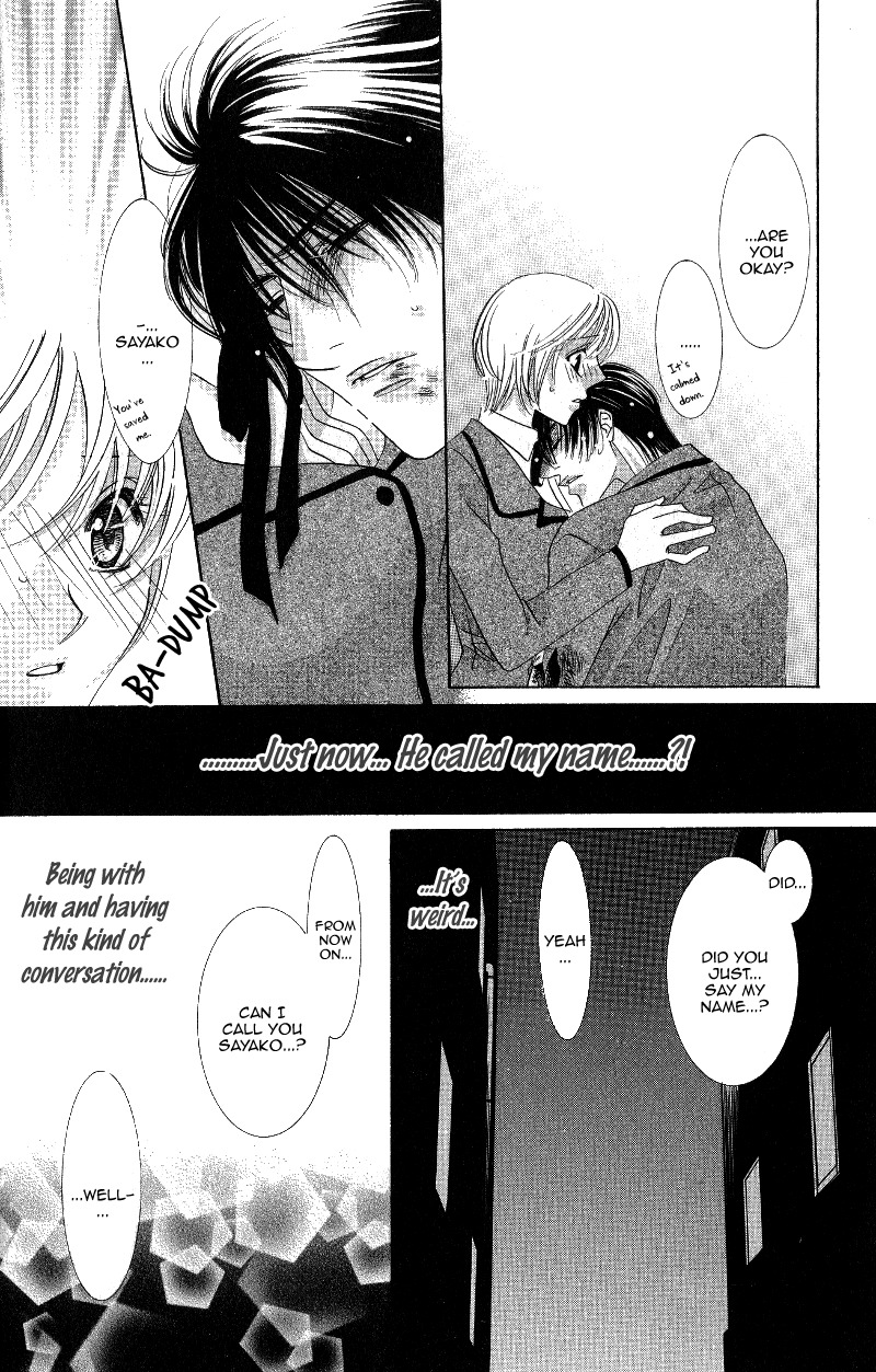 Gekka Mugentan Chapter 1.1 page 37 - Vol.1 Chapter 1