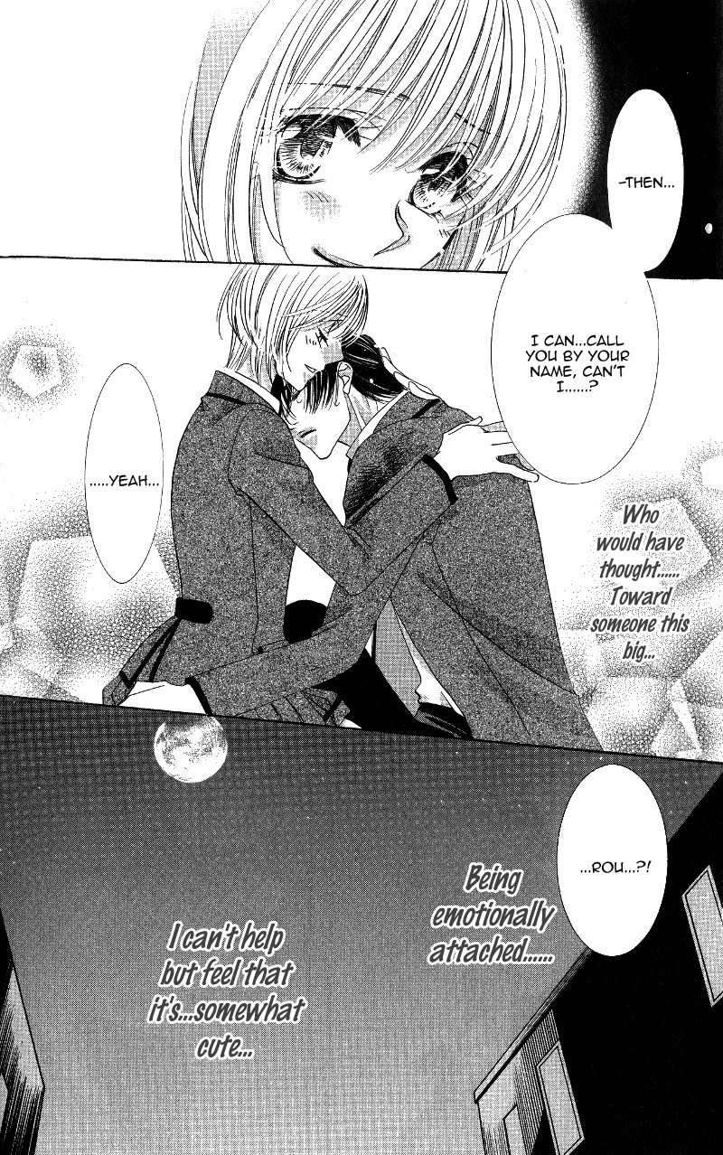 Gekka Mugentan Chapter 1.1 page 38 - Vol.1 Chapter 1