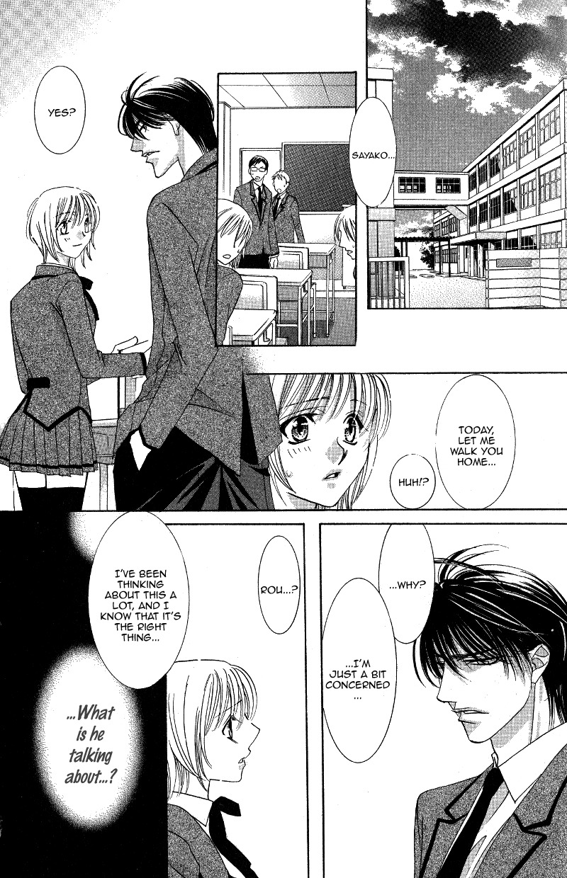 Gekka Mugentan Chapter 1.1 page 39 - Vol.1 Chapter 1