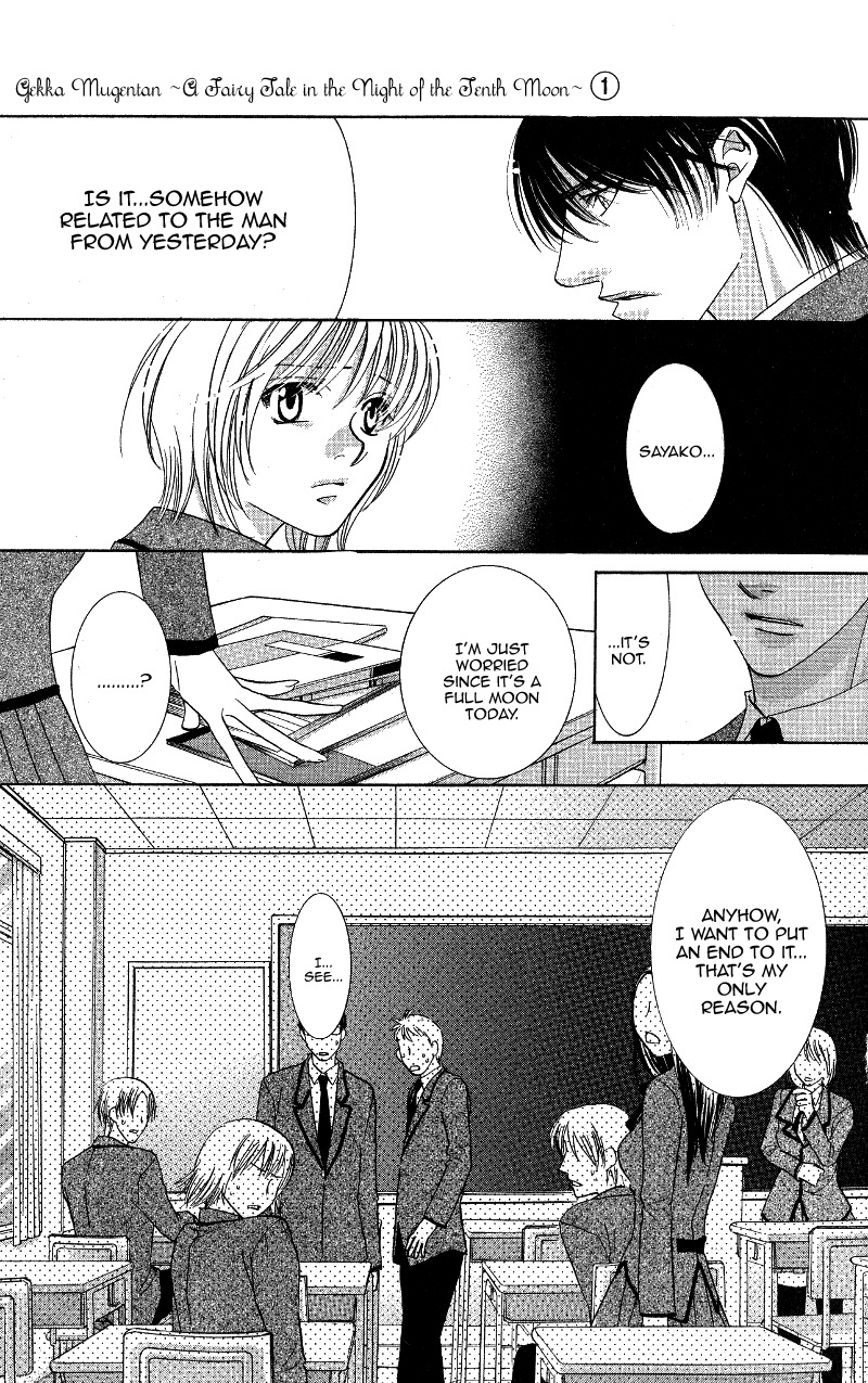Gekka Mugentan Chapter 1.1 page 40 - Vol.1 Chapter 1