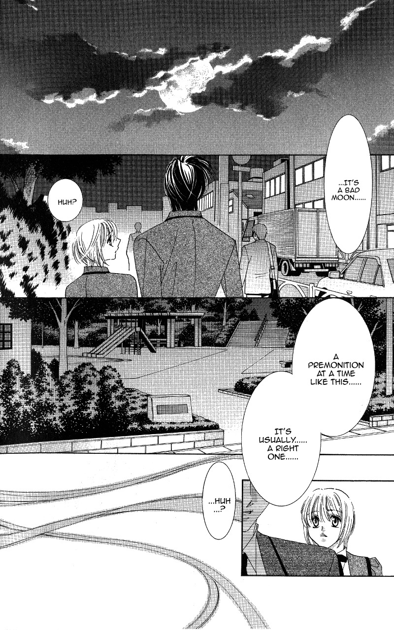 Gekka Mugentan Chapter 1.1 page 41 - Vol.1 Chapter 1