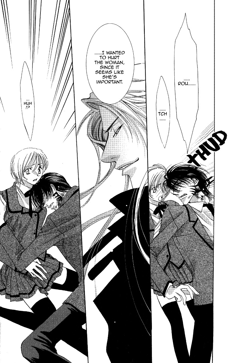 Gekka Mugentan Chapter 1.1 page 45 - Vol.1 Chapter 1