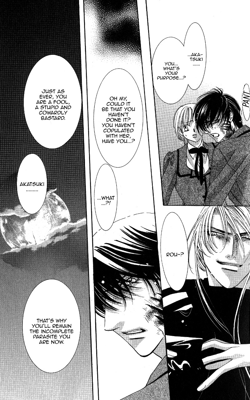 Gekka Mugentan Chapter 1.1 page 46 - Vol.1 Chapter 1