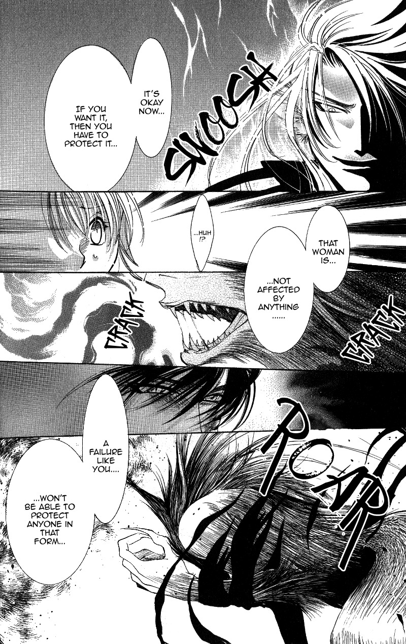 Gekka Mugentan Chapter 1.1 page 47 - Vol.1 Chapter 1