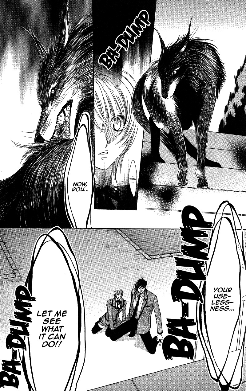 Gekka Mugentan Chapter 1.1 page 48 - Vol.1 Chapter 1