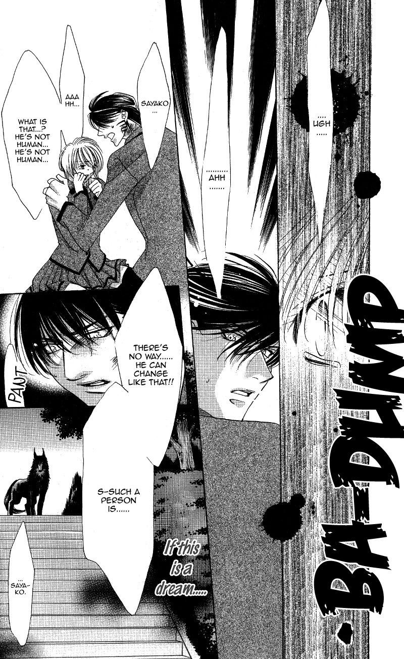 Gekka Mugentan Chapter 1.1 page 49 - Vol.1 Chapter 1