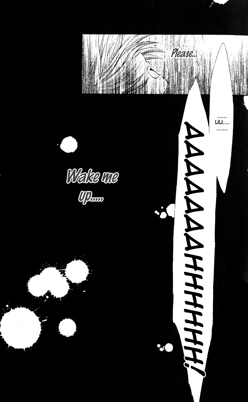 Gekka Mugentan Chapter 1.1 page 50 - Vol.1 Chapter 1