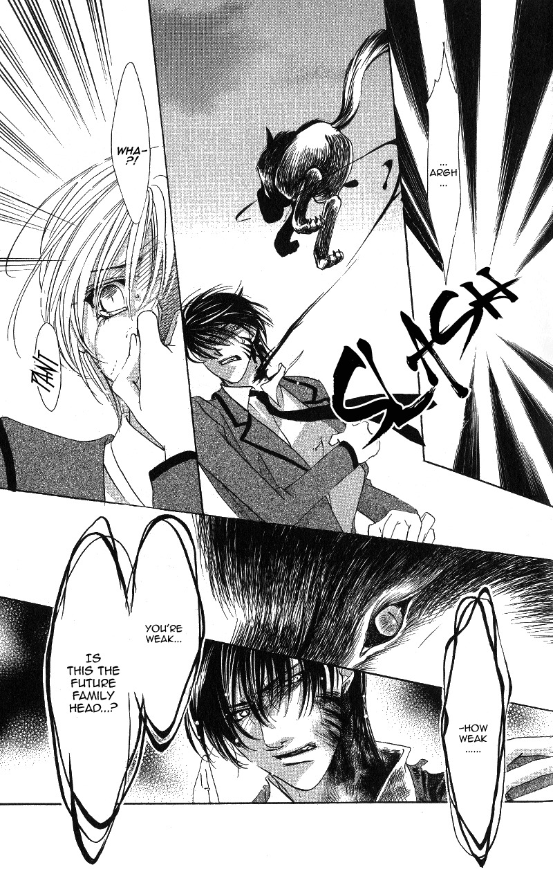 Gekka Mugentan Chapter 1.1 page 52 - Vol.1 Chapter 1