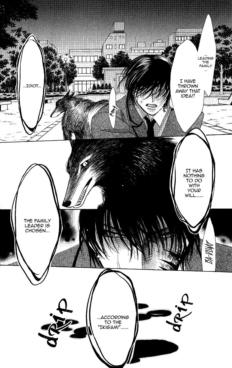 Gekka Mugentan Chapter 1.1 page 53 - Vol.1 Chapter 1