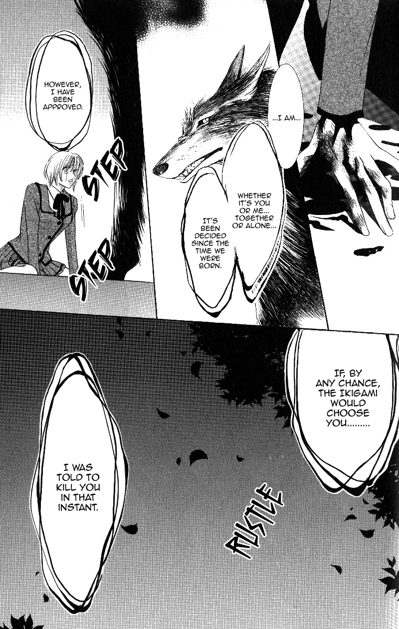 Gekka Mugentan Chapter 1.1 page 54 - Vol.1 Chapter 1