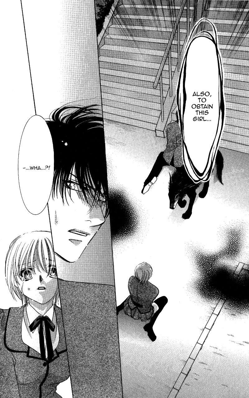 Gekka Mugentan Chapter 1.1 page 55 - Vol.1 Chapter 1