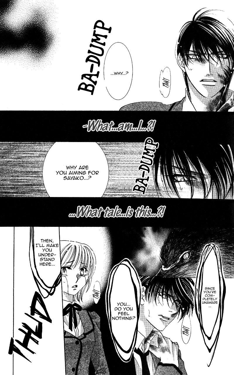 Gekka Mugentan Chapter 1.1 page 56 - Vol.1 Chapter 1
