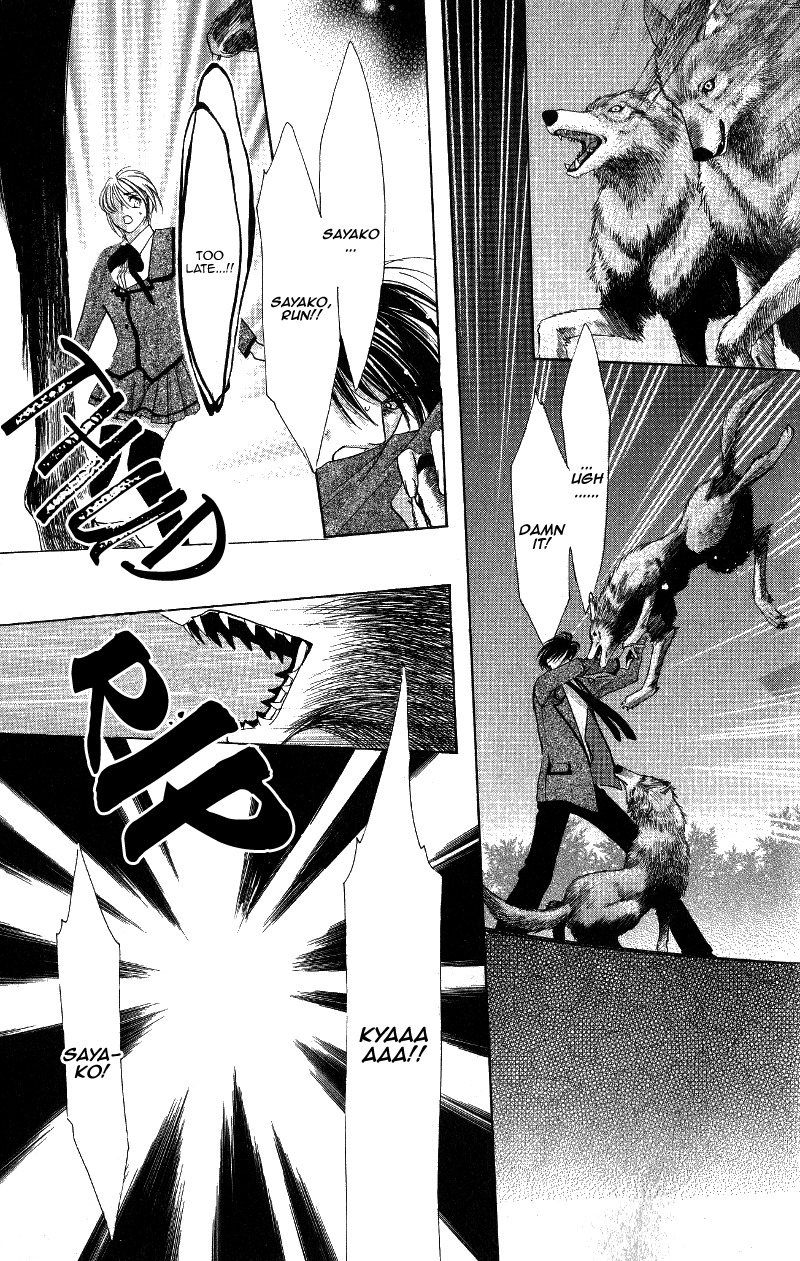 Gekka Mugentan Chapter 1.1 page 58 - Vol.1 Chapter 1
