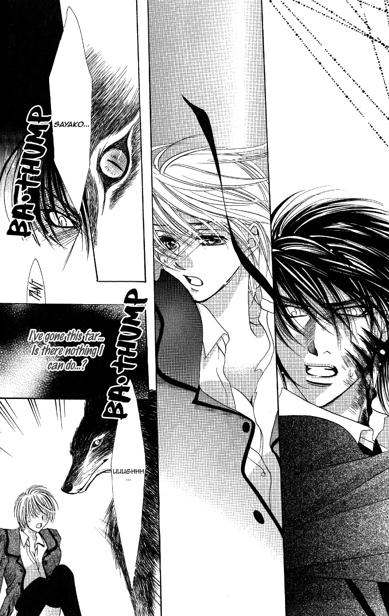 Gekka Mugentan Chapter 1.1 page 59 - Vol.1 Chapter 1