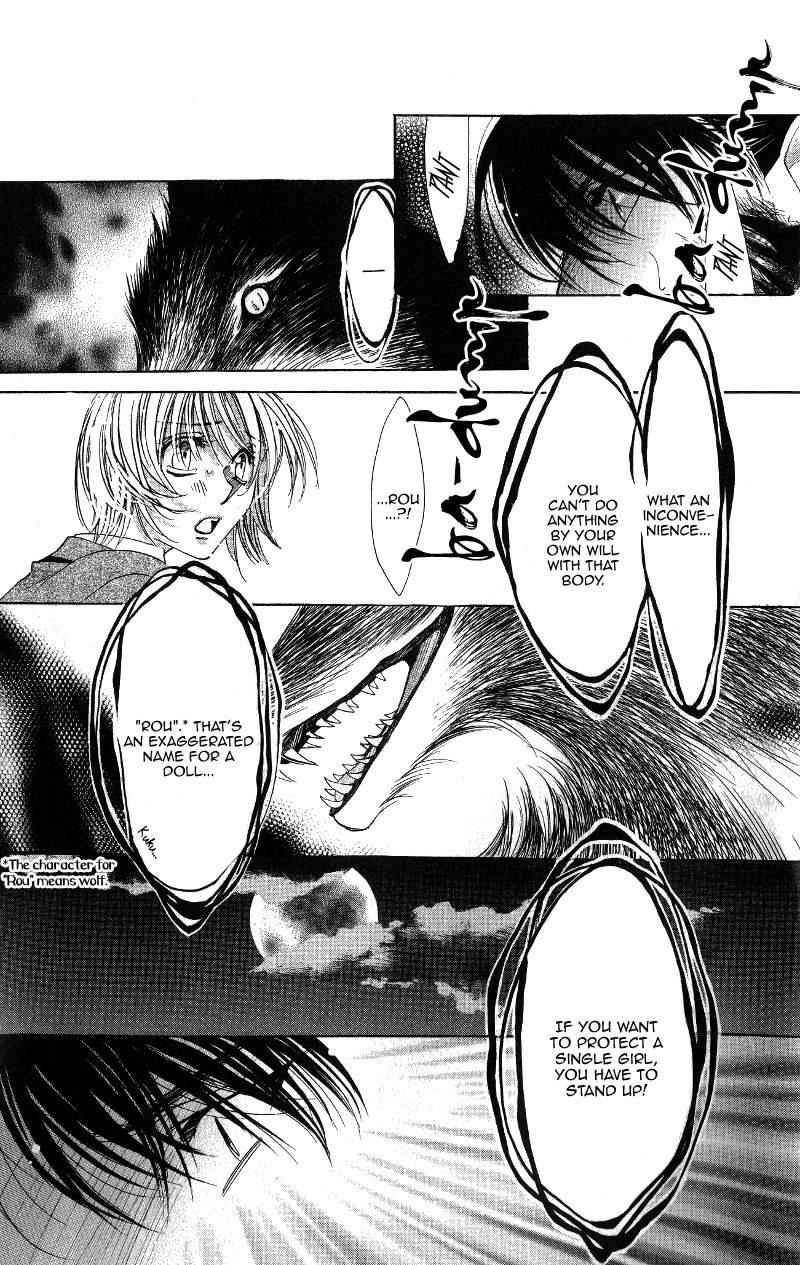 Gekka Mugentan Chapter 1.1 page 60 - Vol.1 Chapter 1