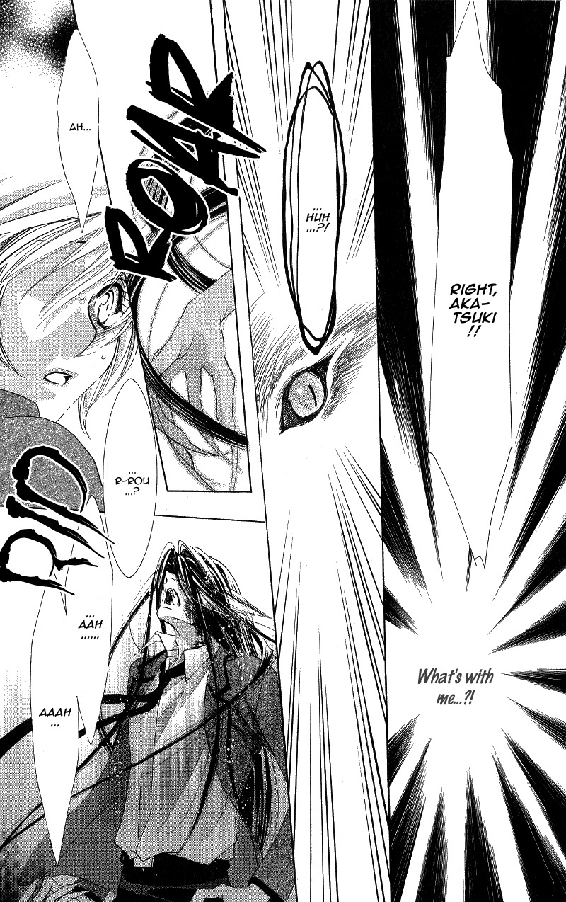 Gekka Mugentan Chapter 1.1 page 61 - Vol.1 Chapter 1