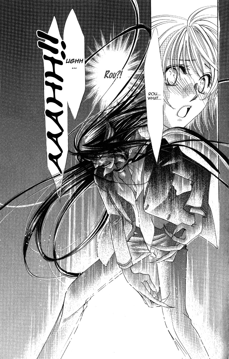 Gekka Mugentan Chapter 1.1 page 62 - Vol.1 Chapter 1