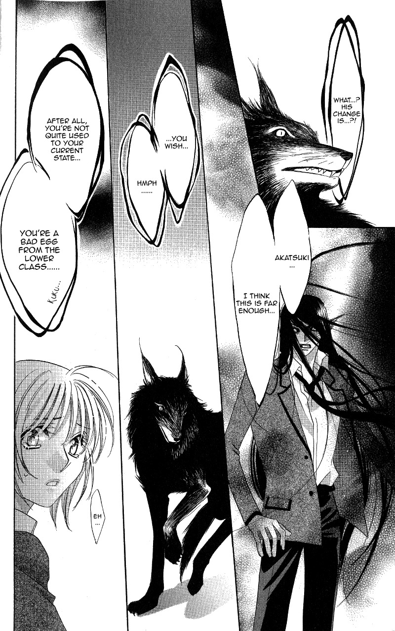 Gekka Mugentan Chapter 1.1 page 63 - Vol.1 Chapter 1