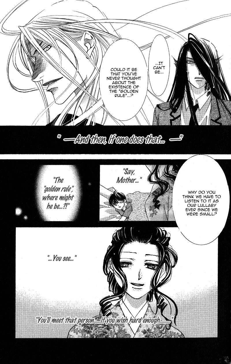 Gekka Mugentan Chapter 1.1 page 73 - Vol.1 Chapter 1