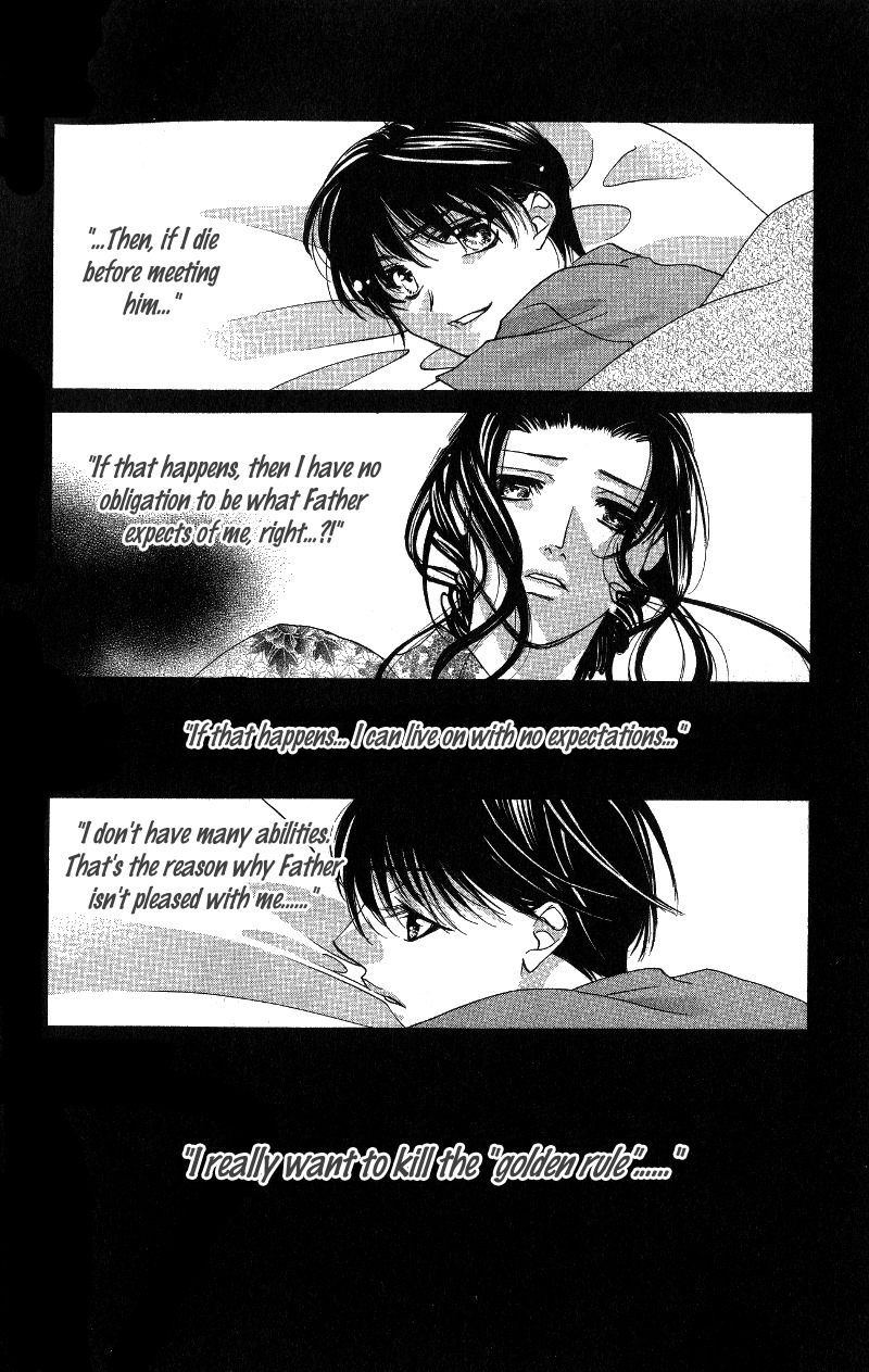 Gekka Mugentan Chapter 1.1 page 74 - Vol.1 Chapter 1