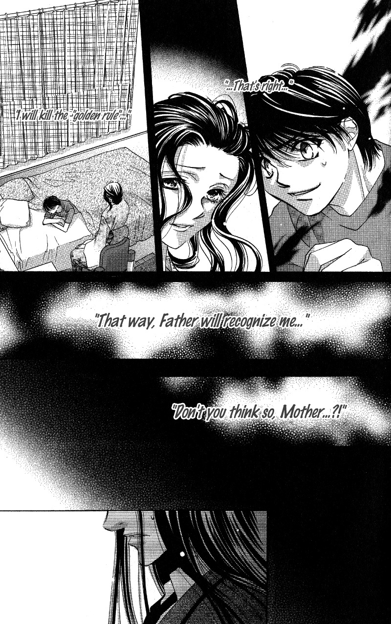 Gekka Mugentan Chapter 1.1 page 75 - Vol.1 Chapter 1