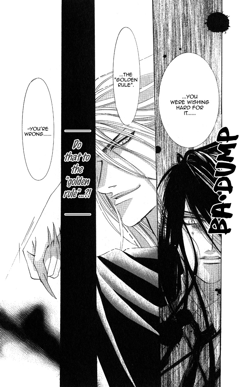 Gekka Mugentan Chapter 1.1 page 76 - Vol.1 Chapter 1