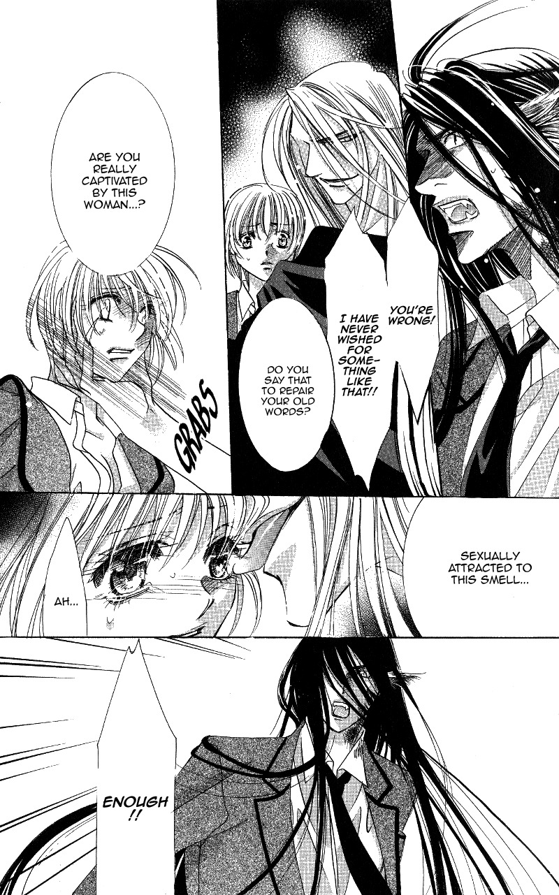 Gekka Mugentan Chapter 1.1 page 77 - Vol.1 Chapter 1