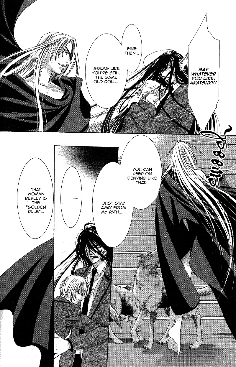 Gekka Mugentan Chapter 1.1 page 78 - Vol.1 Chapter 1