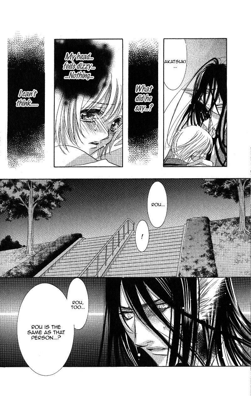 Gekka Mugentan Chapter 1.1 page 80 - Vol.1 Chapter 1