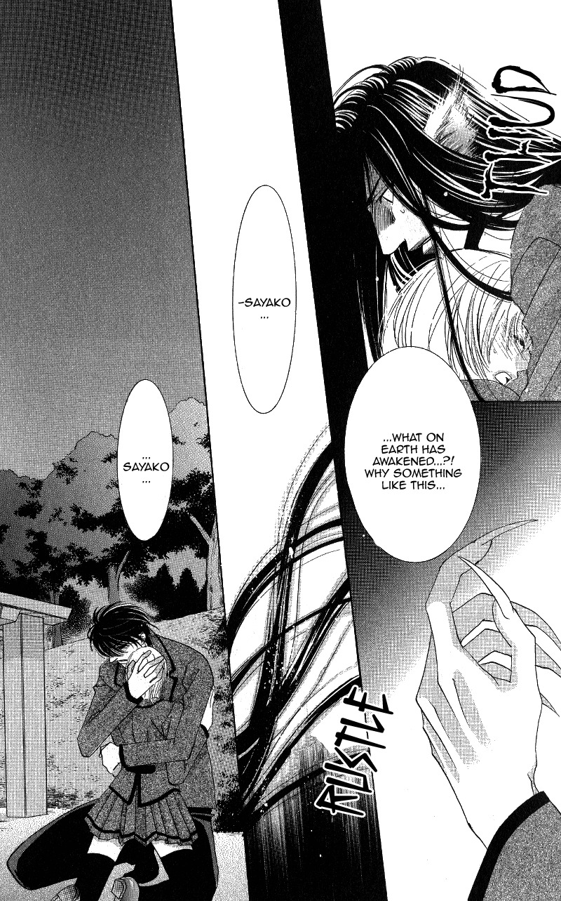 Gekka Mugentan Chapter 1.1 page 81 - Vol.1 Chapter 1