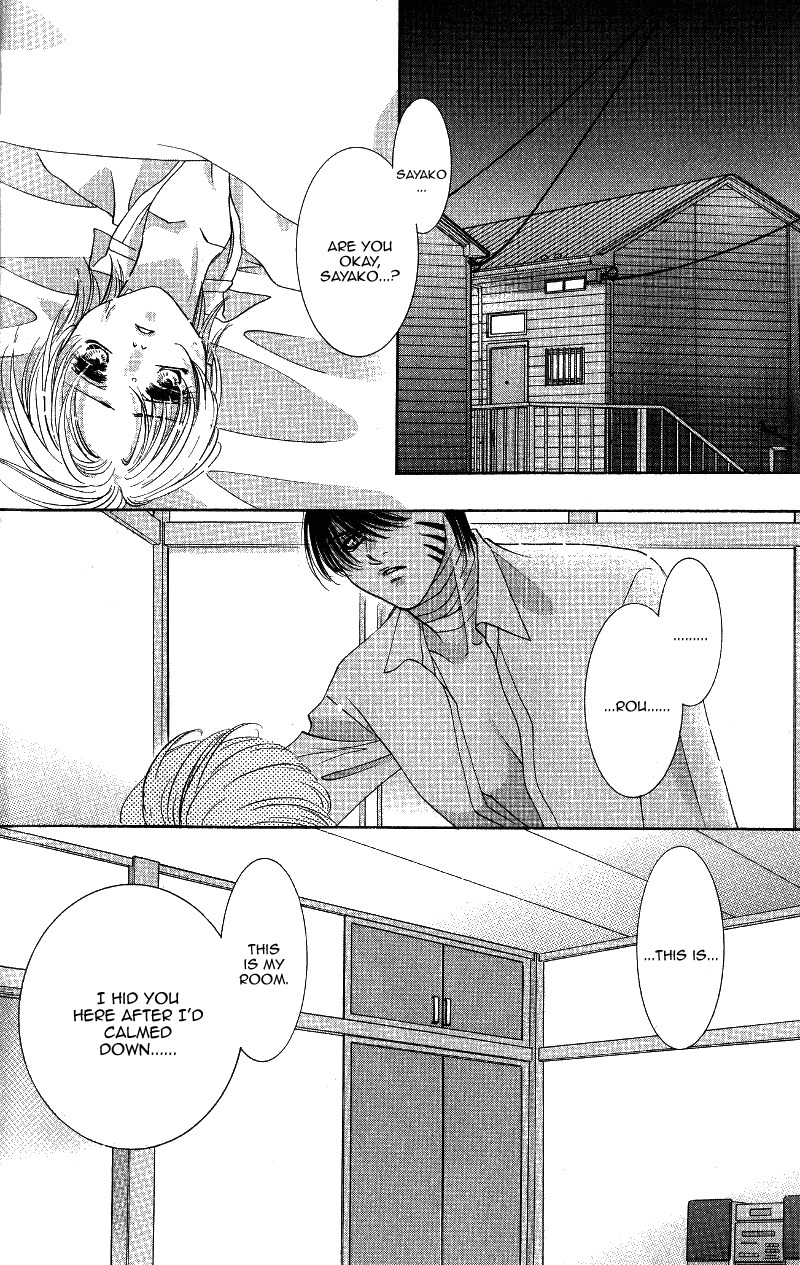 Gekka Mugentan Chapter 1.1 page 82 - Vol.1 Chapter 1