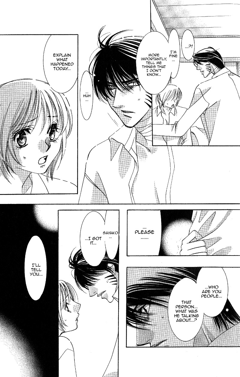 Gekka Mugentan Chapter 1.1 page 83 - Vol.1 Chapter 1