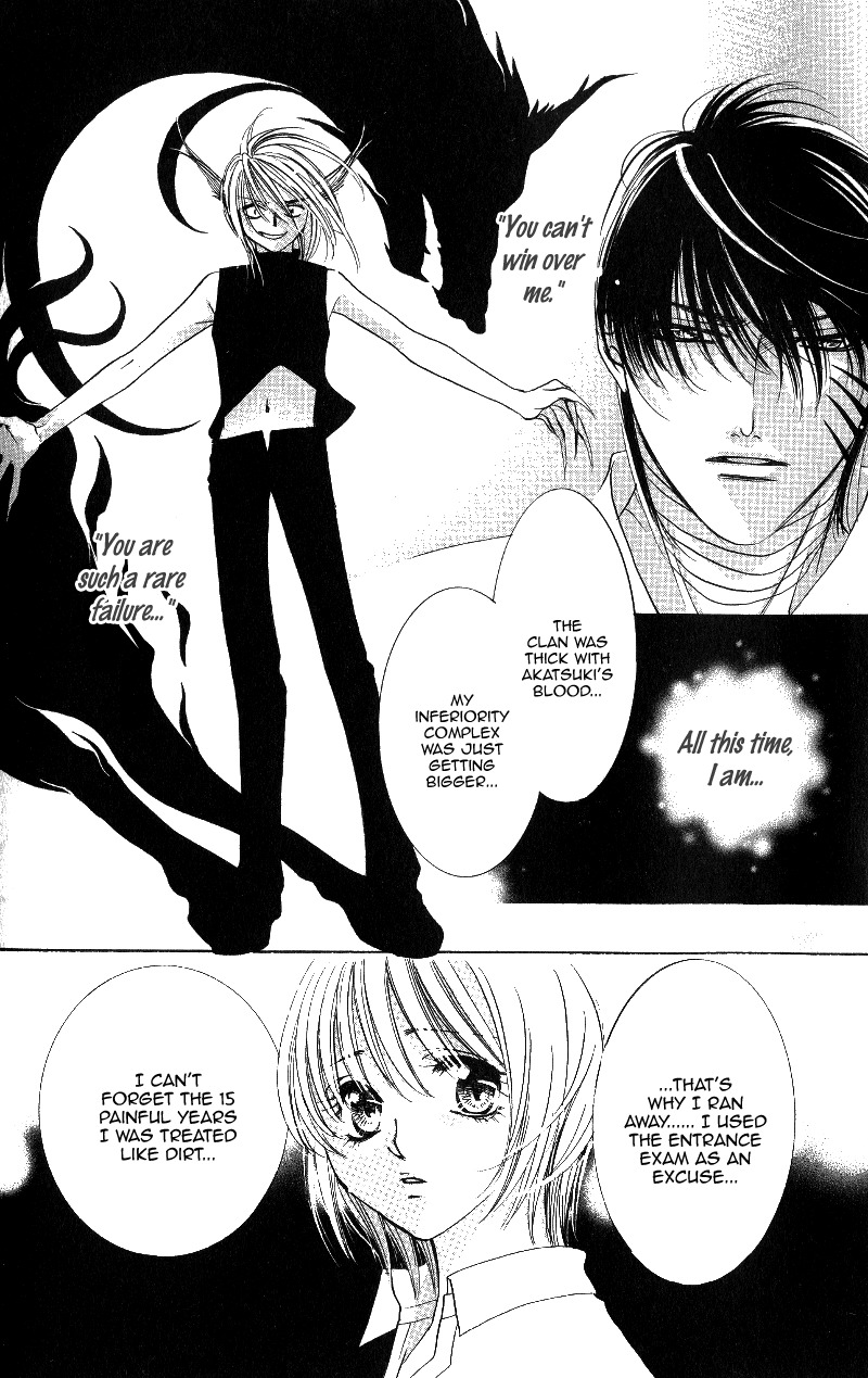 Gekka Mugentan Chapter 1.1 page 85 - Vol.1 Chapter 1
