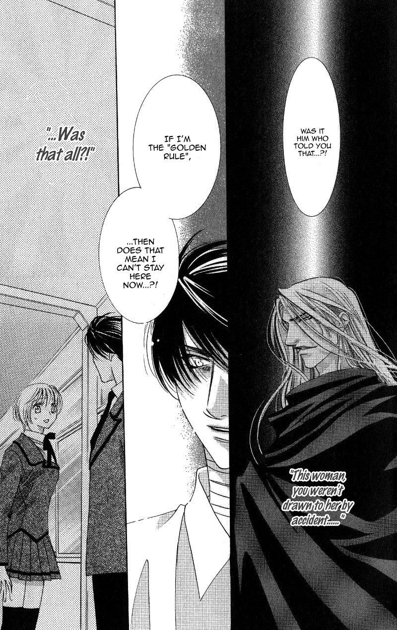 Gekka Mugentan Chapter 1.1 page 87 - Vol.1 Chapter 1