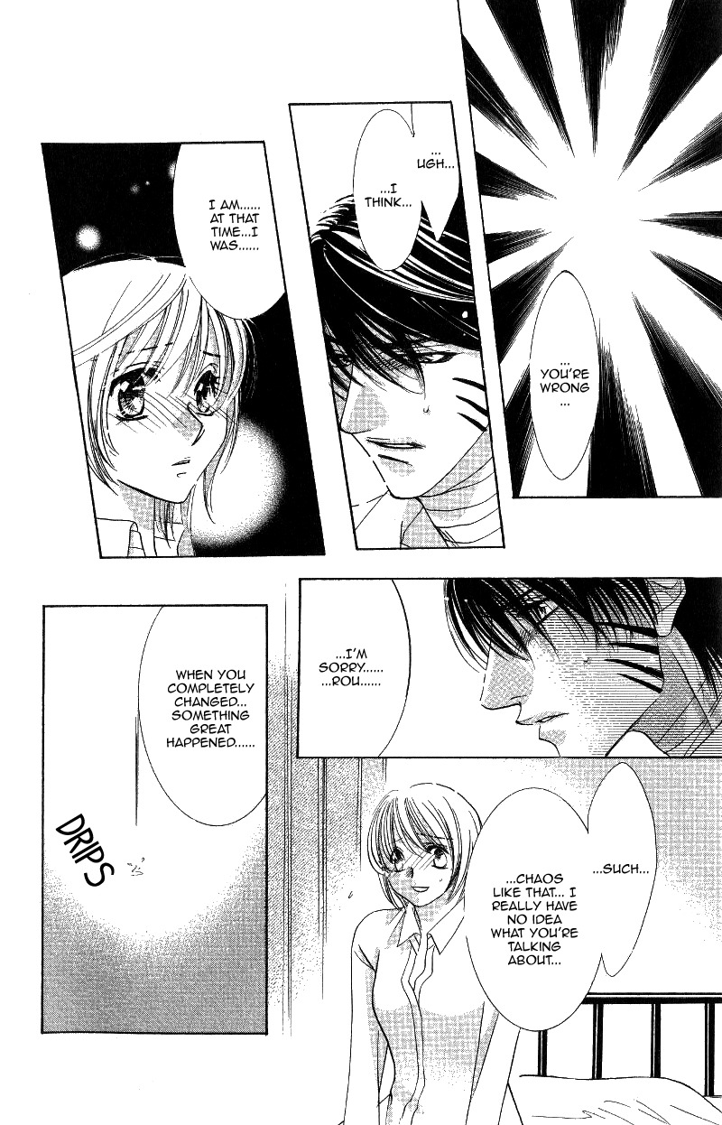 Gekka Mugentan Chapter 1.1 page 88 - Vol.1 Chapter 1