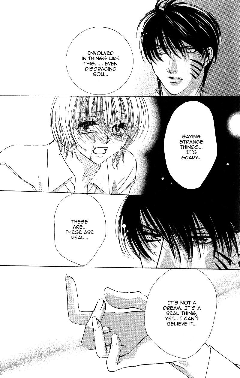 Gekka Mugentan Chapter 1.1 page 89 - Vol.1 Chapter 1