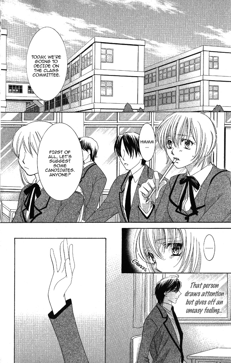 Gekka Mugentan Chapter 1.1 page 9 - Vol.1 Chapter 1
