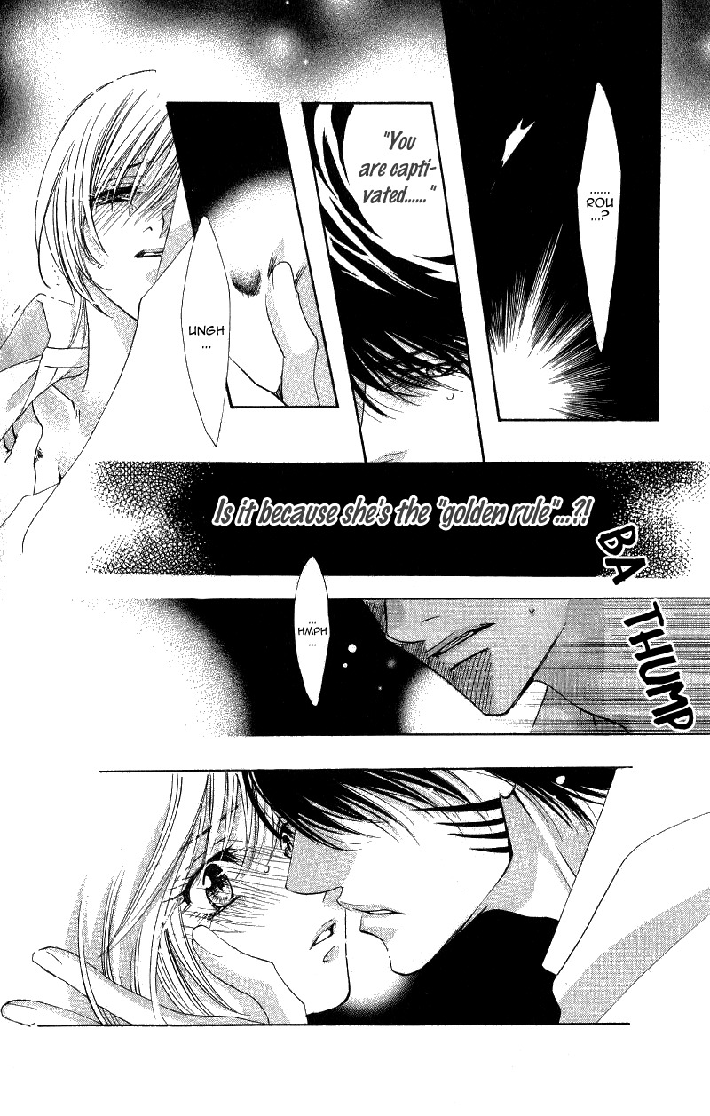 Gekka Mugentan Chapter 1.1 page 92 - Vol.1 Chapter 1