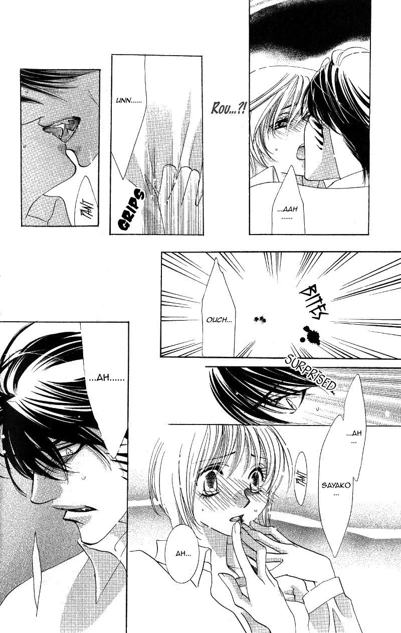 Gekka Mugentan Chapter 1.1 page 94 - Vol.1 Chapter 1
